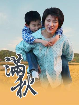 人妻映像